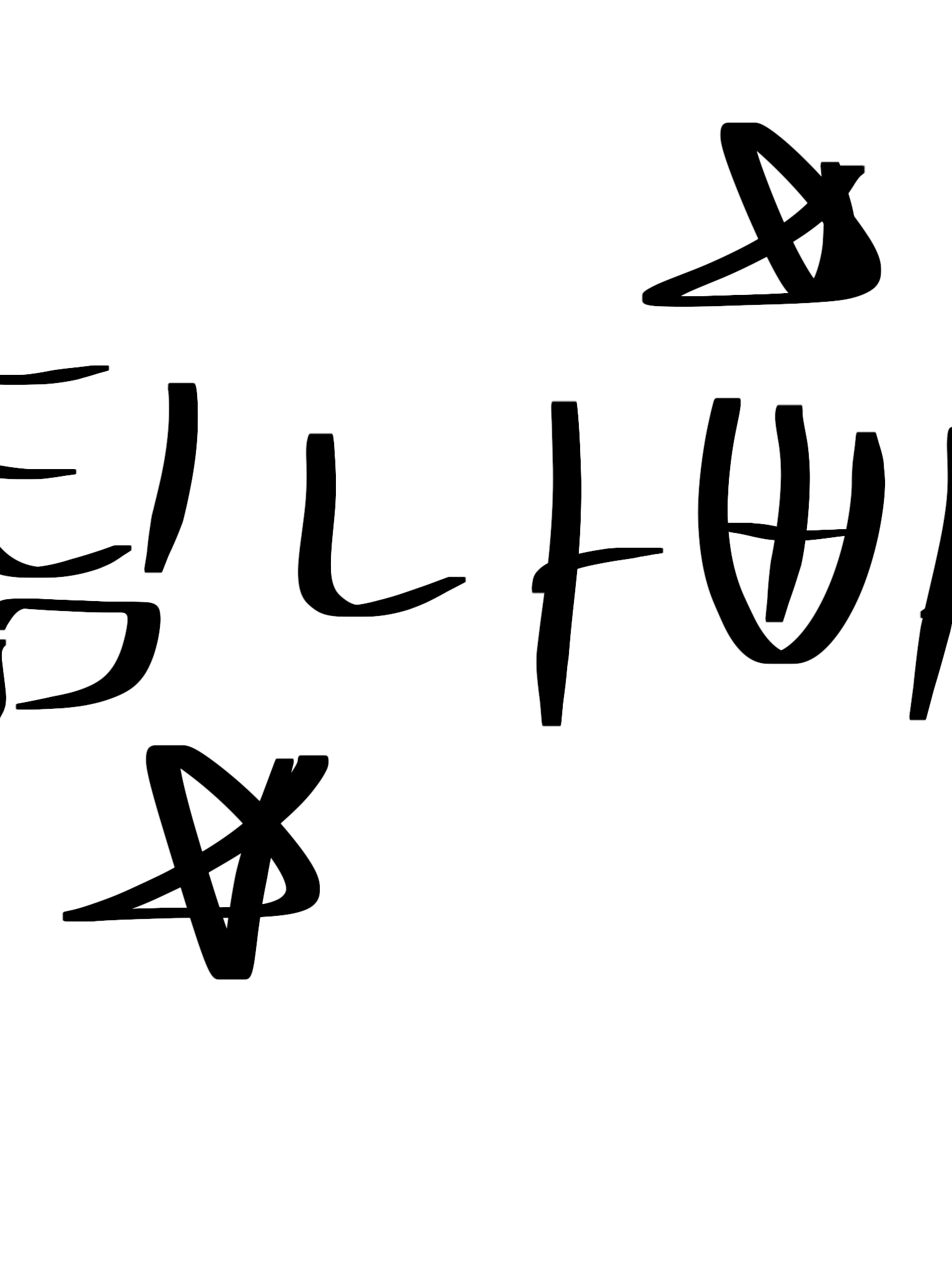 우리들의 청춘은ㅡ 대표 이미지