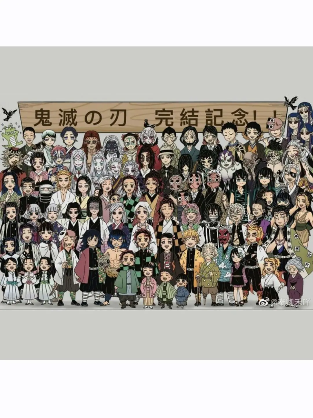 OddTaxi8158의 44교시 생존수업+귀칼