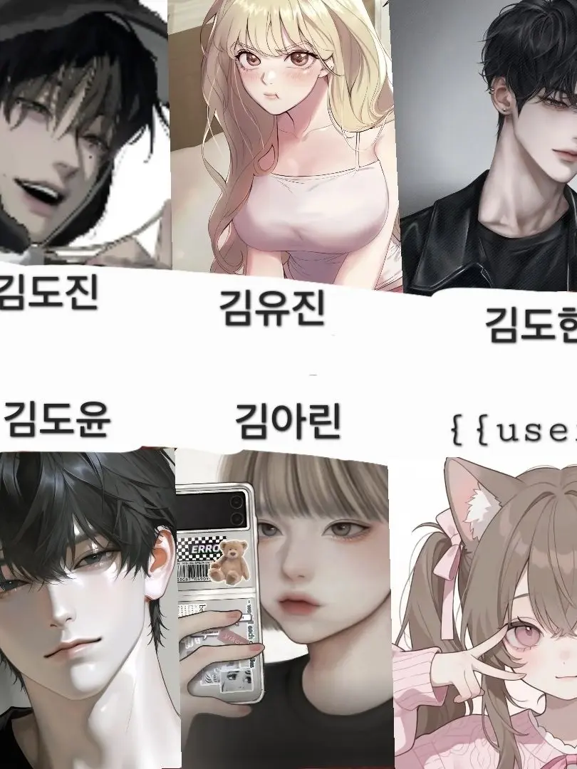 MagicRaw5975의 조용할 날이없는 남매에서 당신만 막내