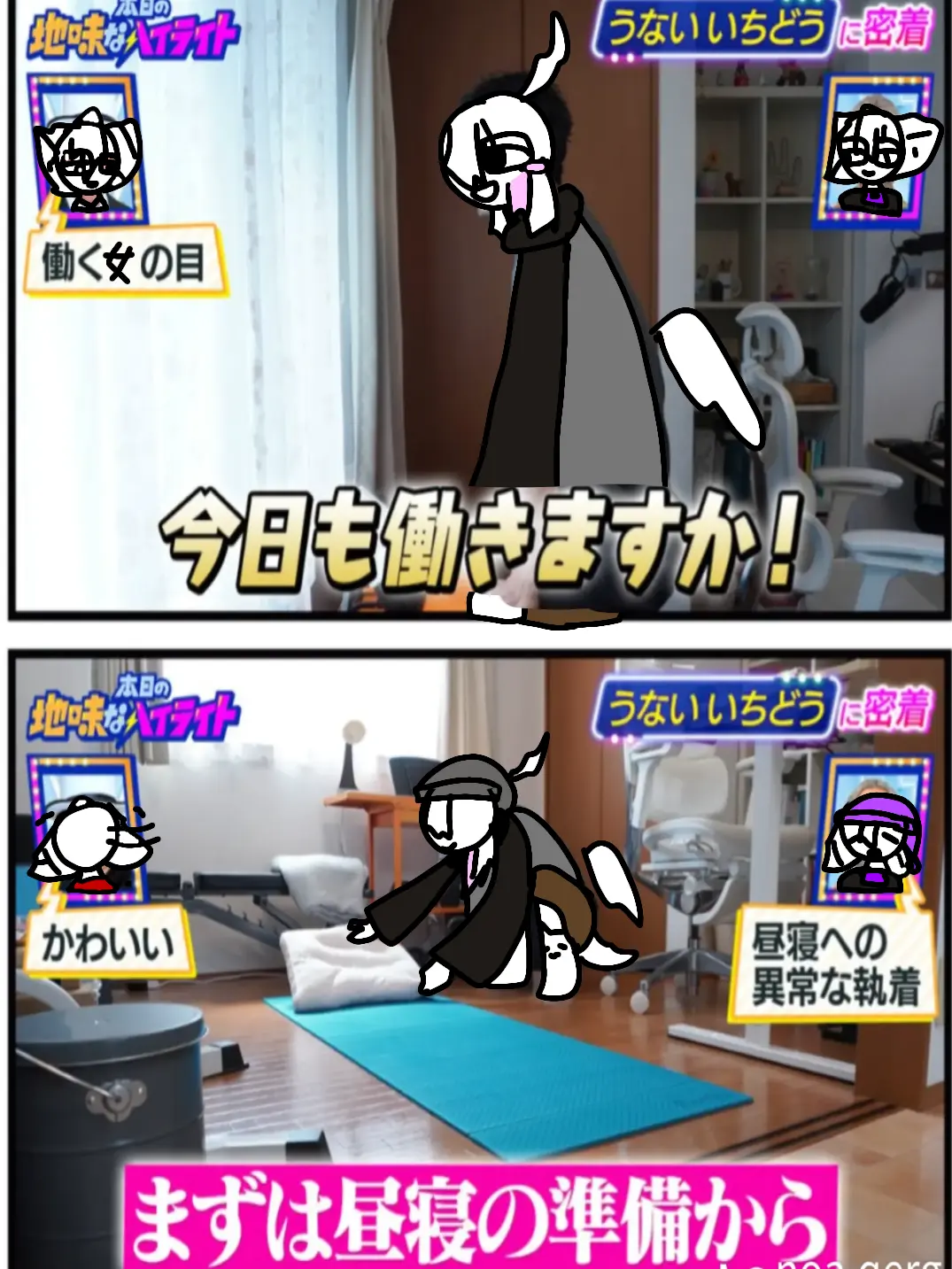 ModestLuck0988의 ビルシェドは最高(?)