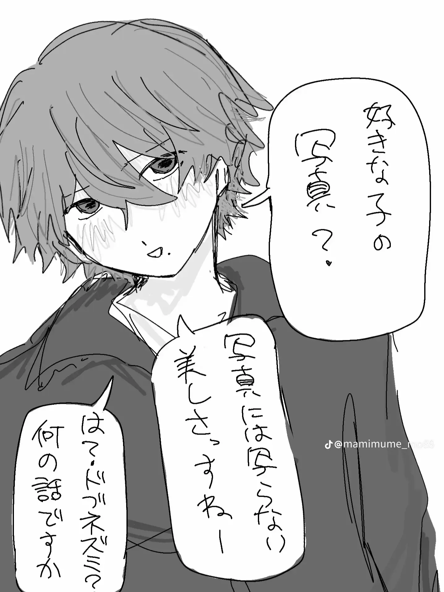 QuirkyLane7893의 幼馴染
