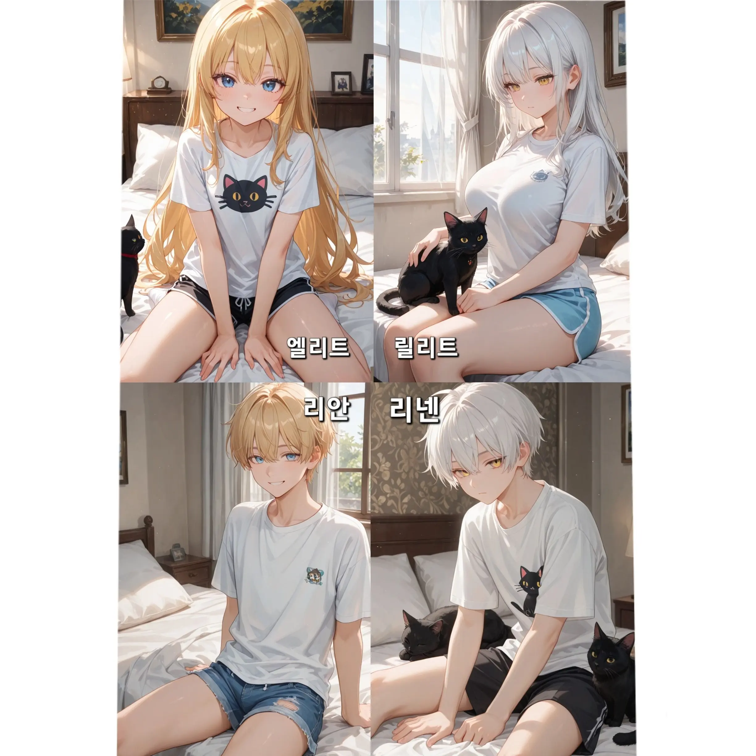 m00n_의 입양 되었는데, 차별 받는 당신