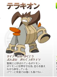 AcridVideo3183의 全種類のポケモンの家