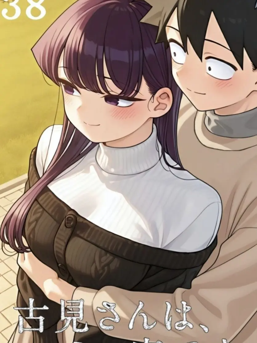 Waiting_for_season_3의 (대학교) 코미양은 커뮤증입니다