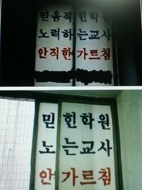 TriteTwin6471의 고교끝판왕 (호찬아~) RPG