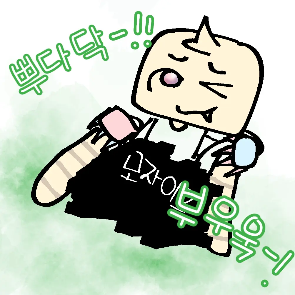 dark_ox의 방귀 뀌는 구브