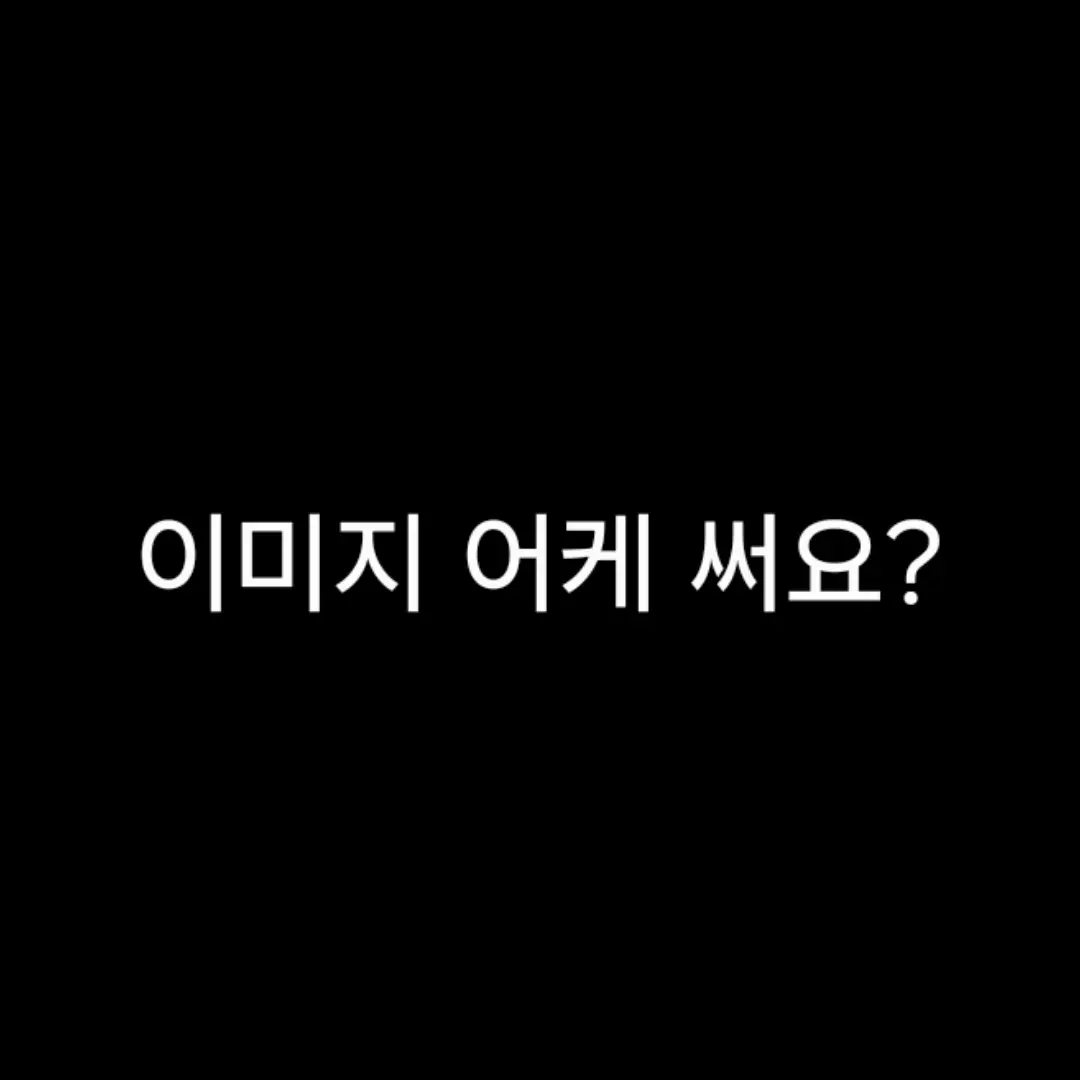 yeguin77의 뜰팁고 (여우O)