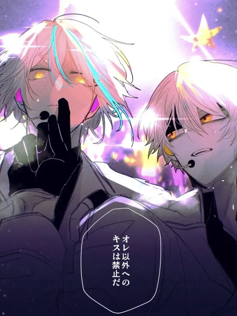 WaryWatch2439의 隠された秘め事