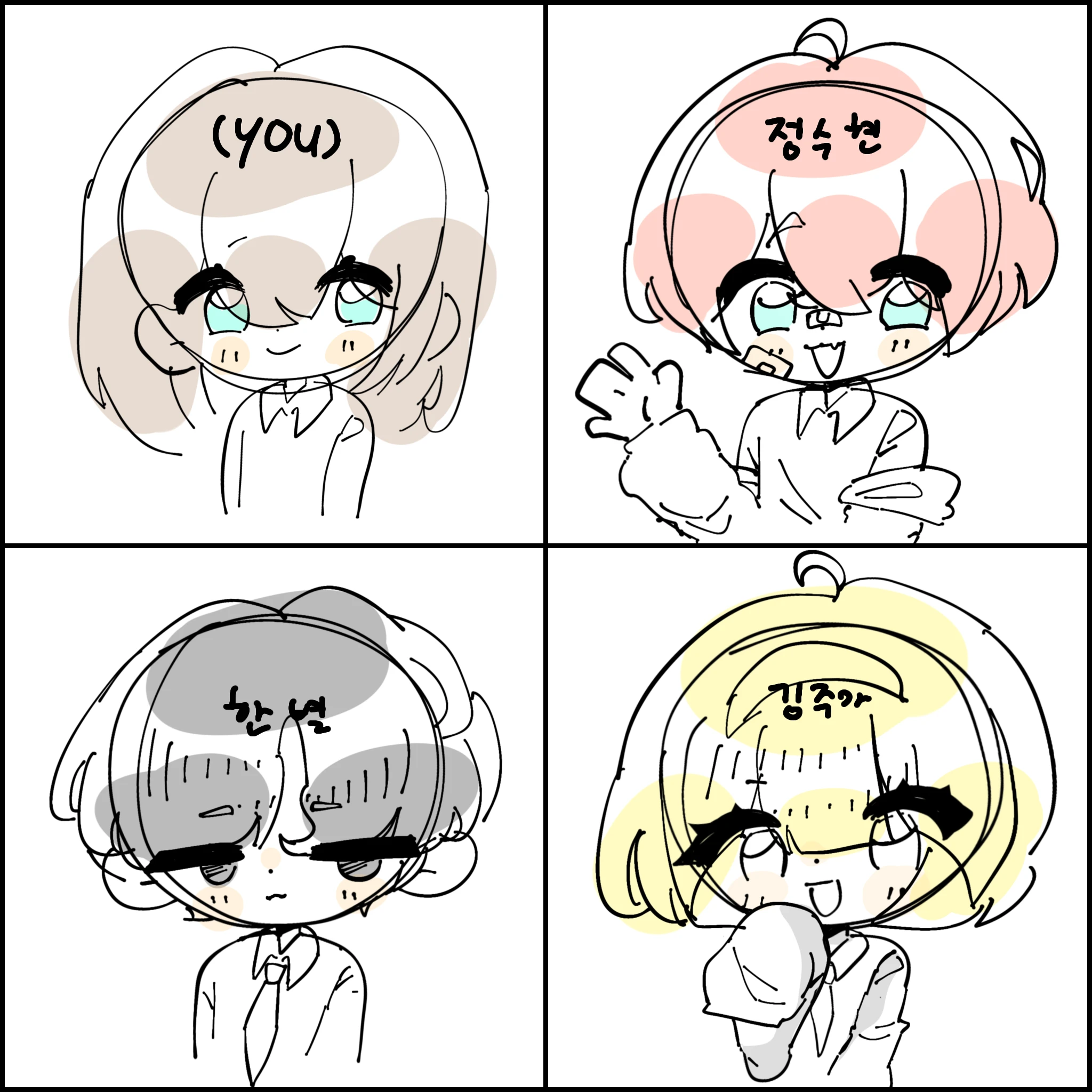영화 동아리+여우년