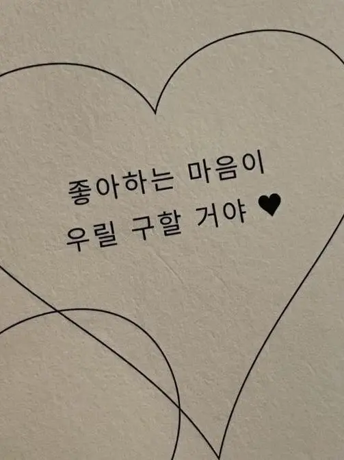 k.1rxa_의 과외 선생님이 제 취향이면 어떡하죠?