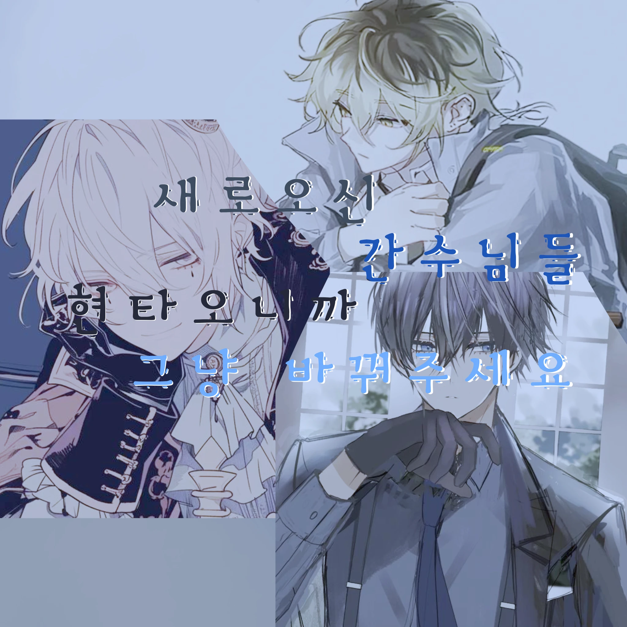 간수들 상태가 정상이 아니에요!