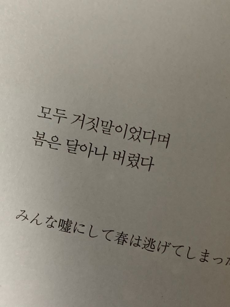 같은 하늘 아래 두 개의 태양은 없다 대표 이미지