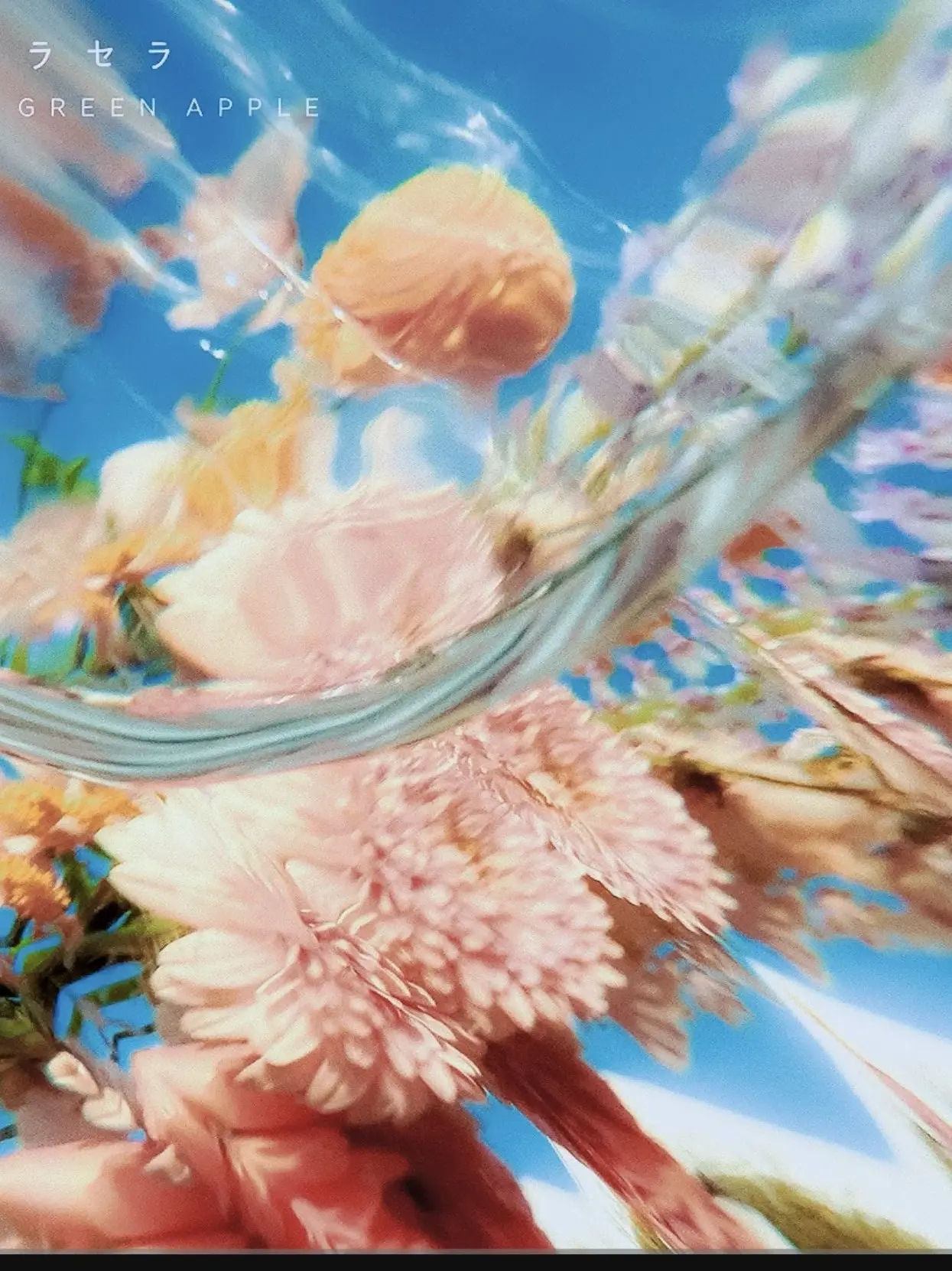 FarClock4789의 ケセラセラ