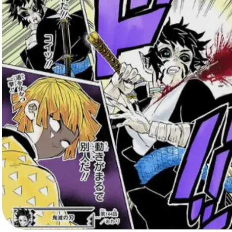 giyusanosi의 善獪に愛されすぎる！現パロ