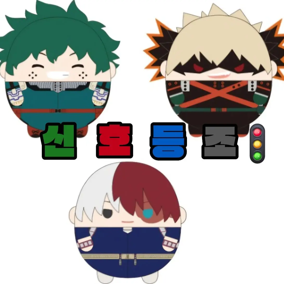 ChewyUrial4309의 신호등조 당신의 친구들🚦[나히아]
