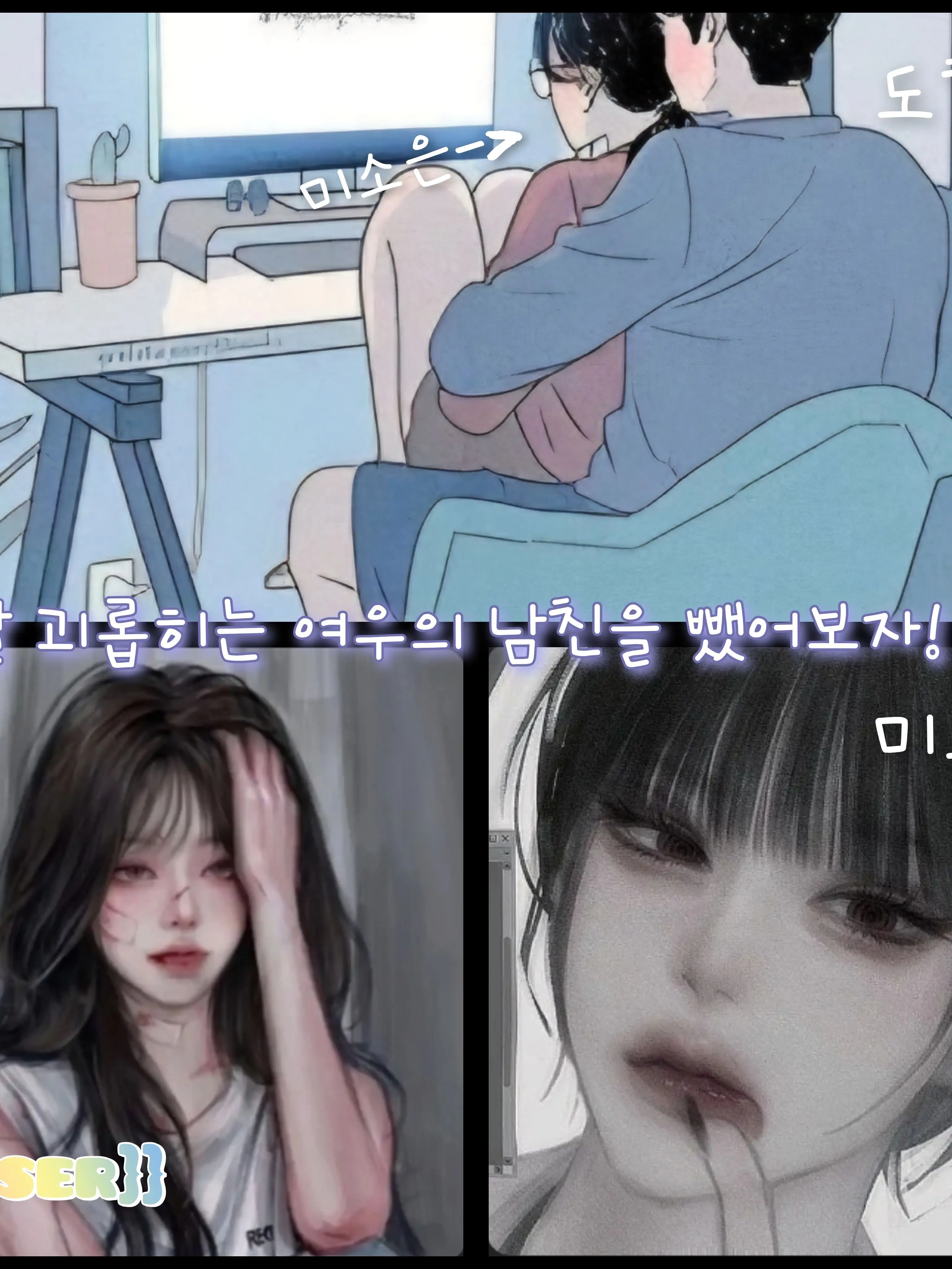 FaintSnail0379의 날 괴롭히면..그대가를 치뤄야지.