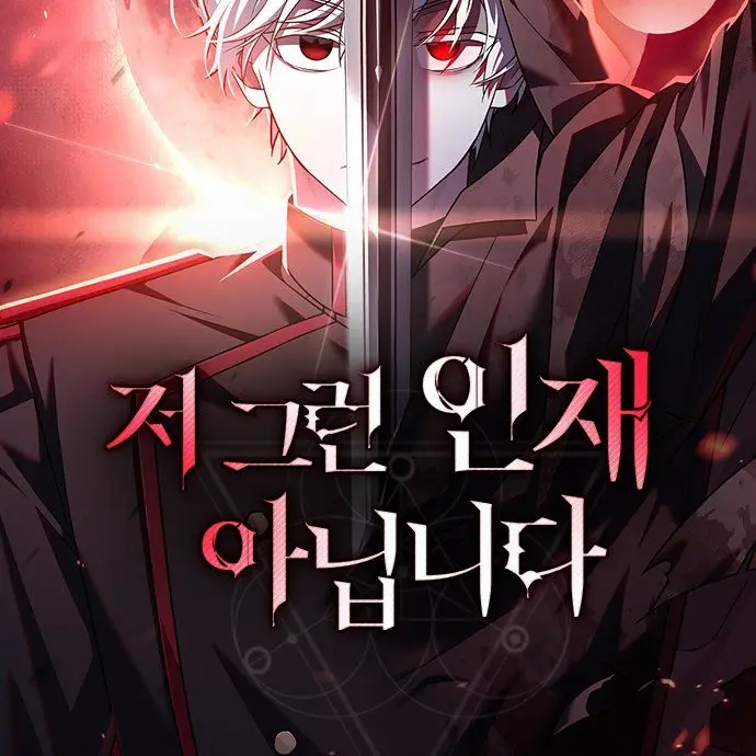 olb_q123k의 저그인