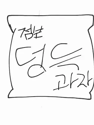 팀나빠 수학여행인데 여우가(님유기사) 대표 이미지