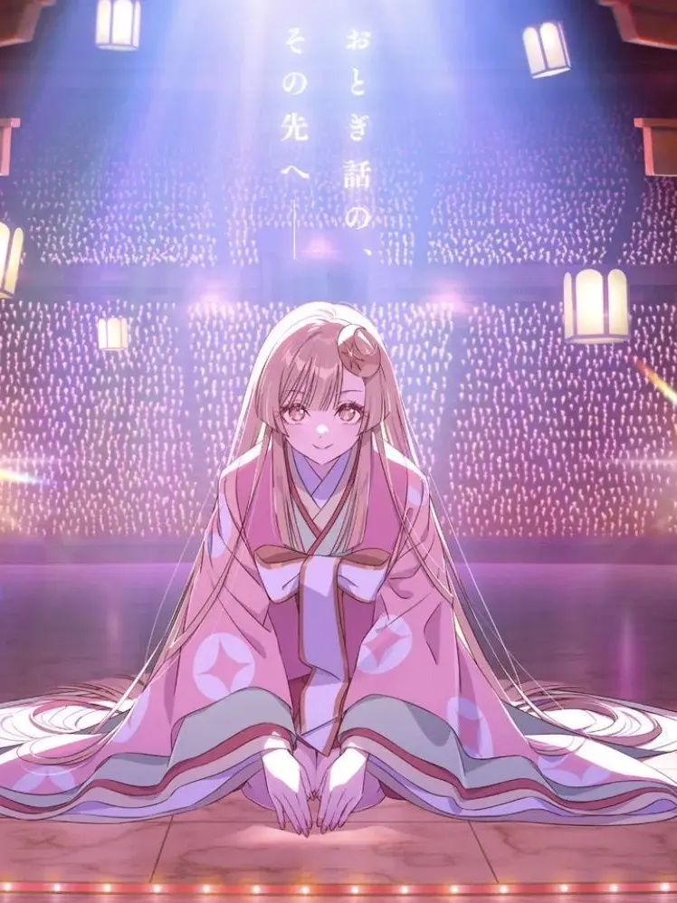 LoyalRival3570의 초(超) 가구야 공주!