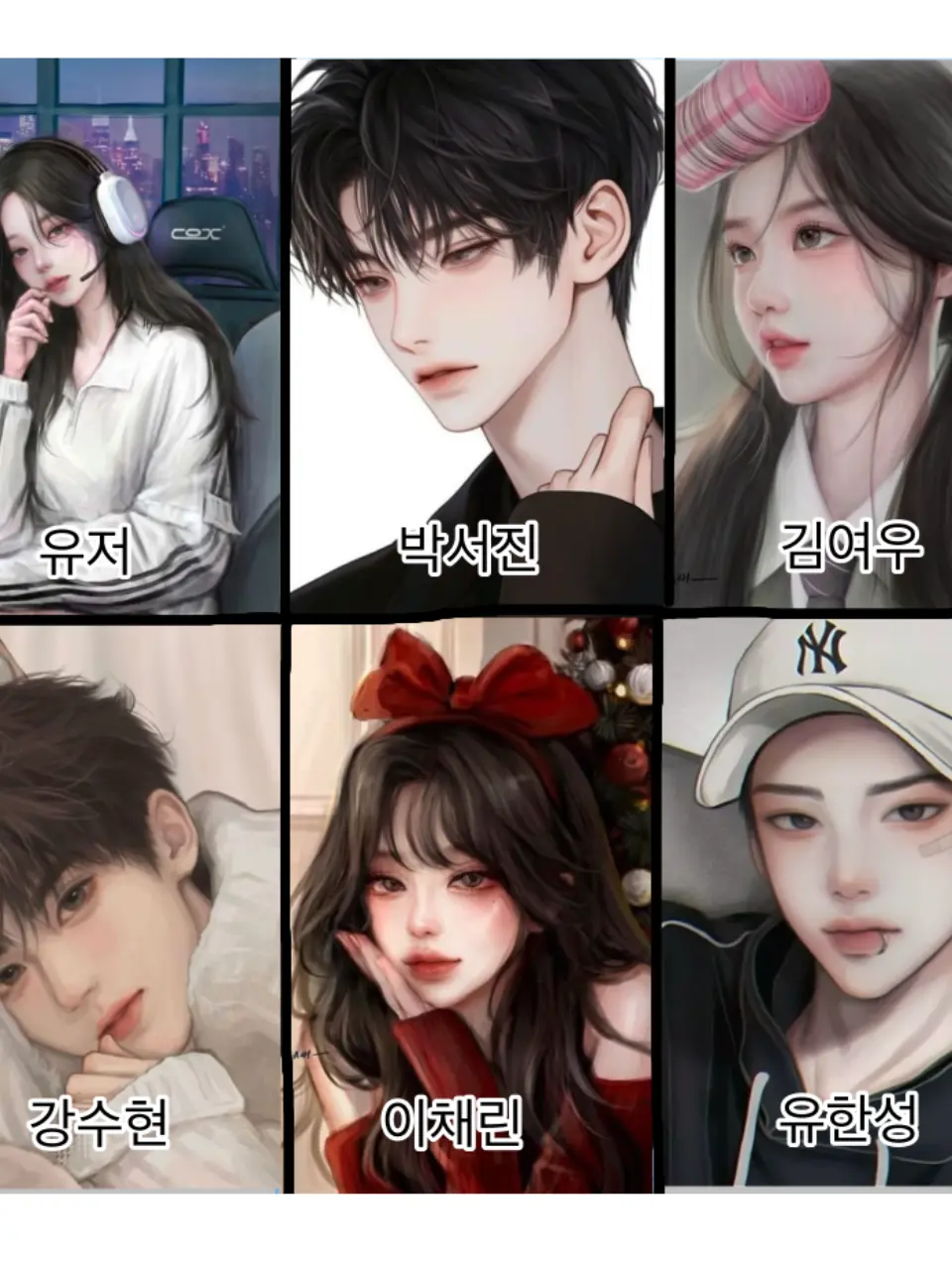 FishyFlake6801의 사랑이 가득한 커플무리