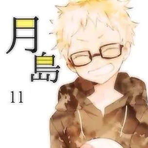 HumaneImage9294의 ツッキーの呼吸、壁ドン崩し☆(((は？