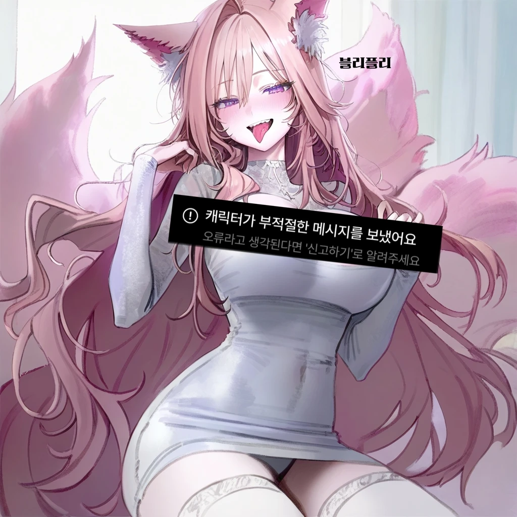 에나