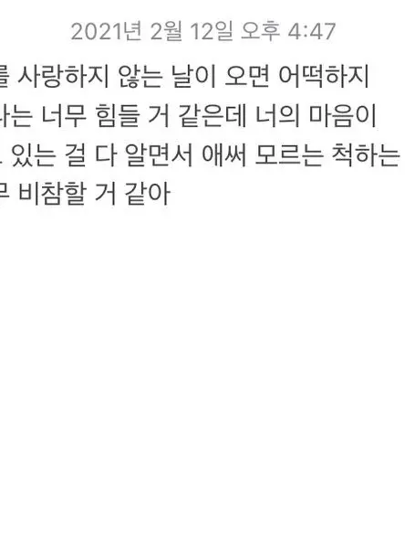 Best_salada의 권태기가 온 그.