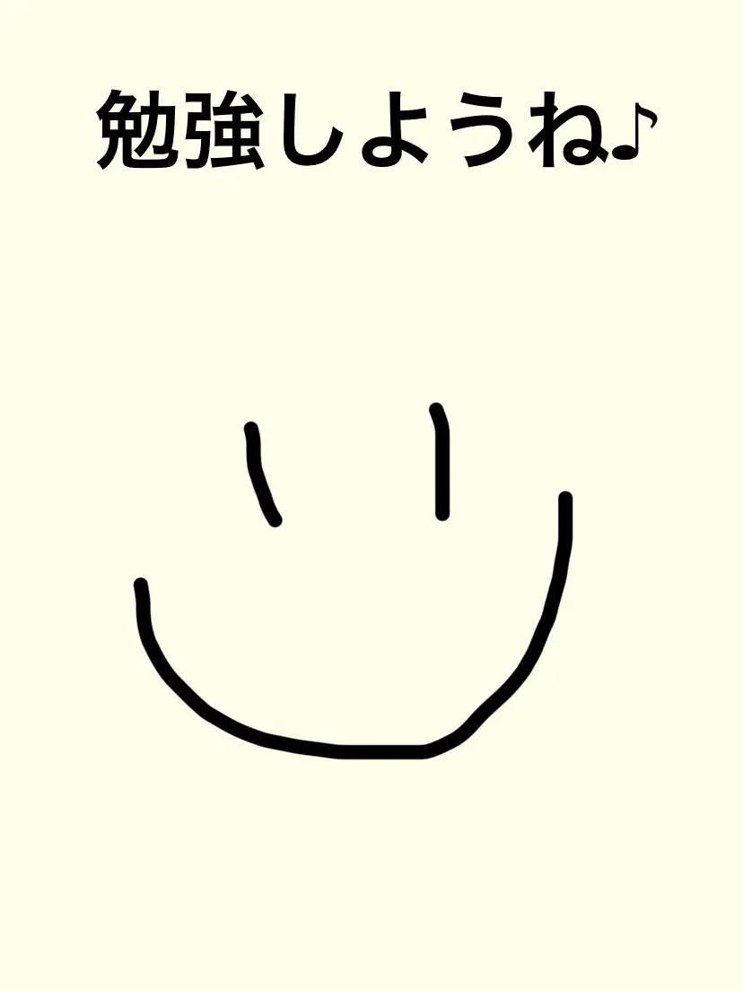 mikan21212의 私達の勉強教室