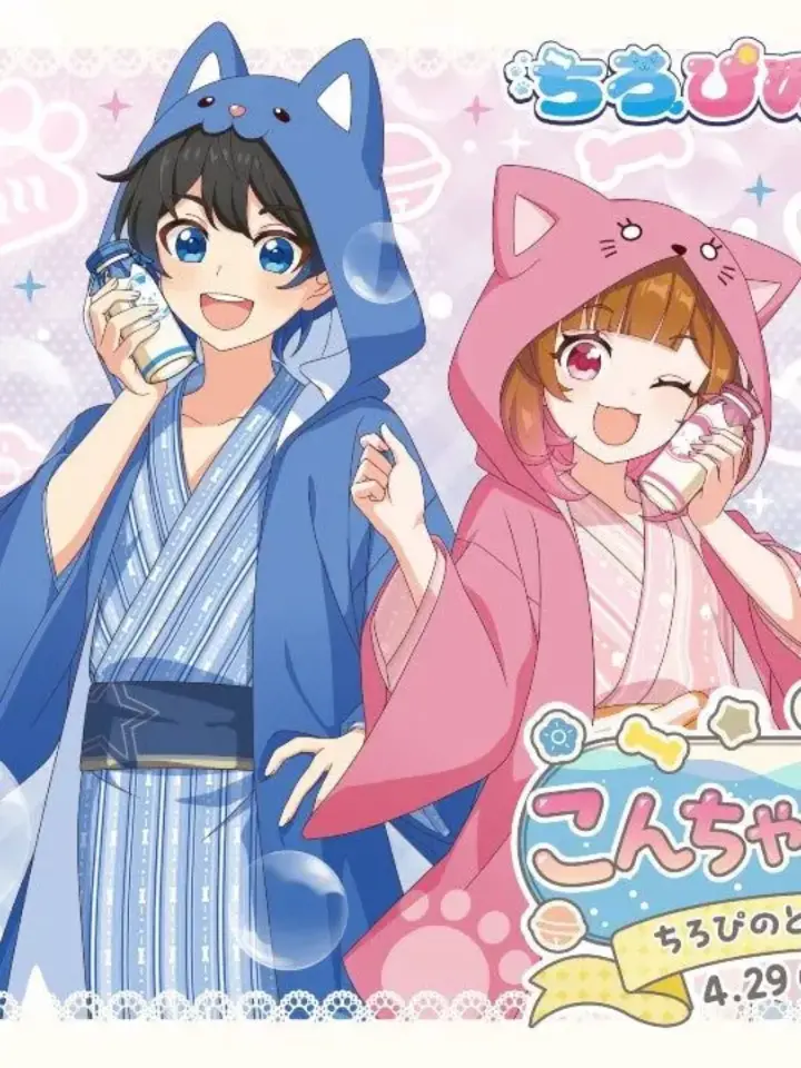 90miyazitaako의 リクエスト！ちろぴのヤンデレ！