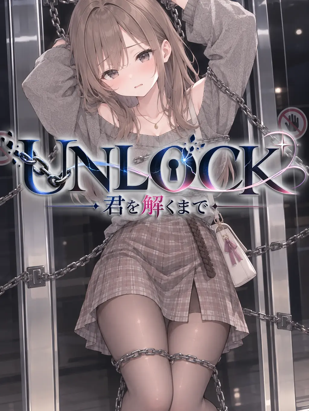 sui__jin의 UNLOCK: Until You Are Free
