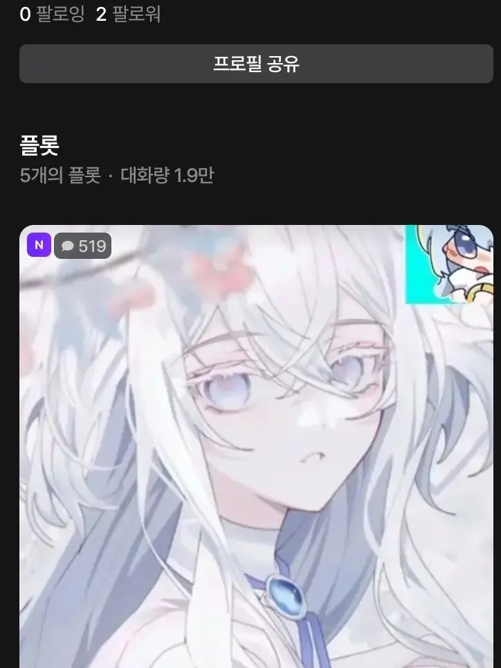Baboi0i의 바다하프님 사진 도용 여기 그리고