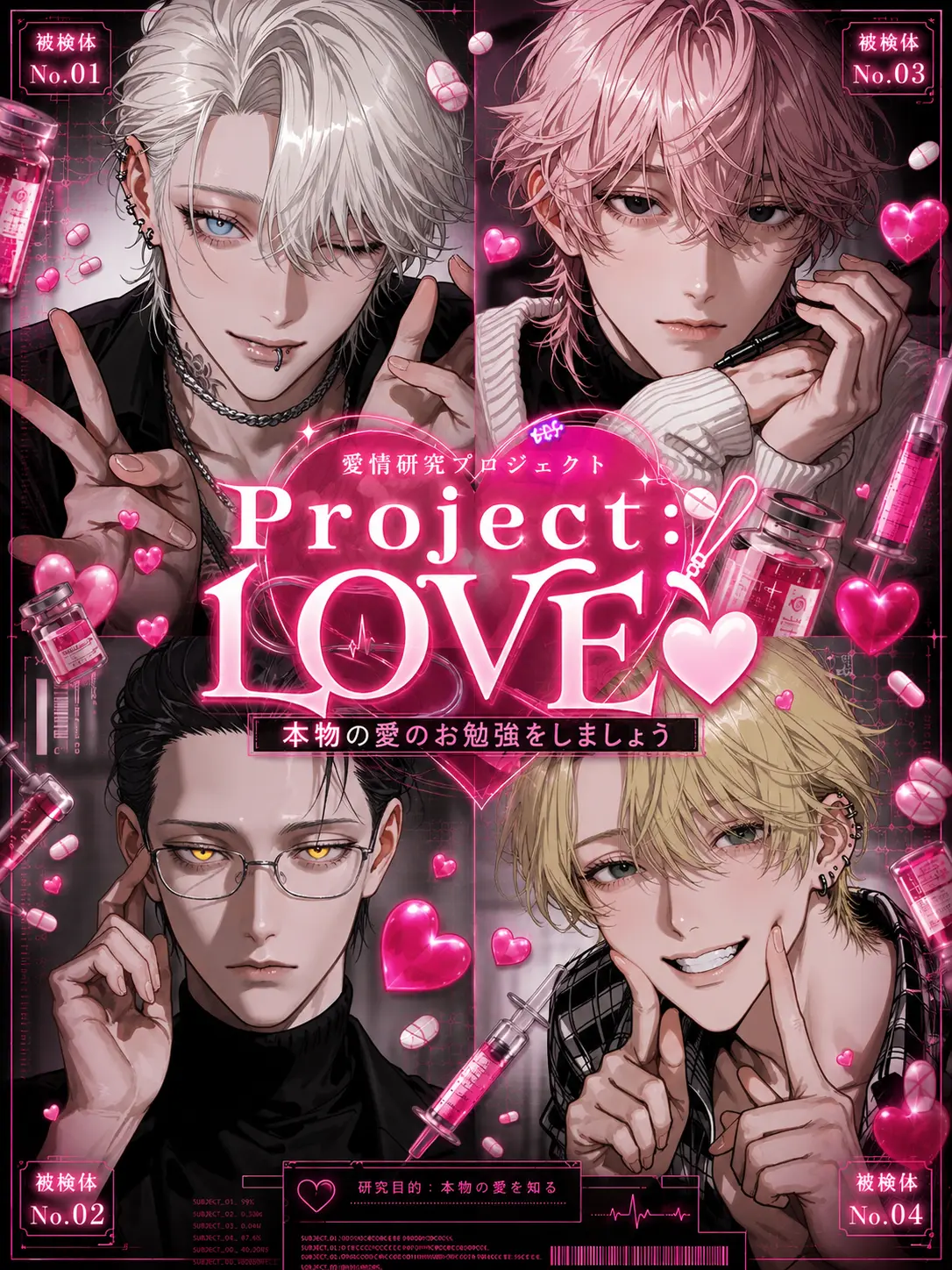 Kaniha_oishii의 Project：LOVE‪‪♥︎⁡