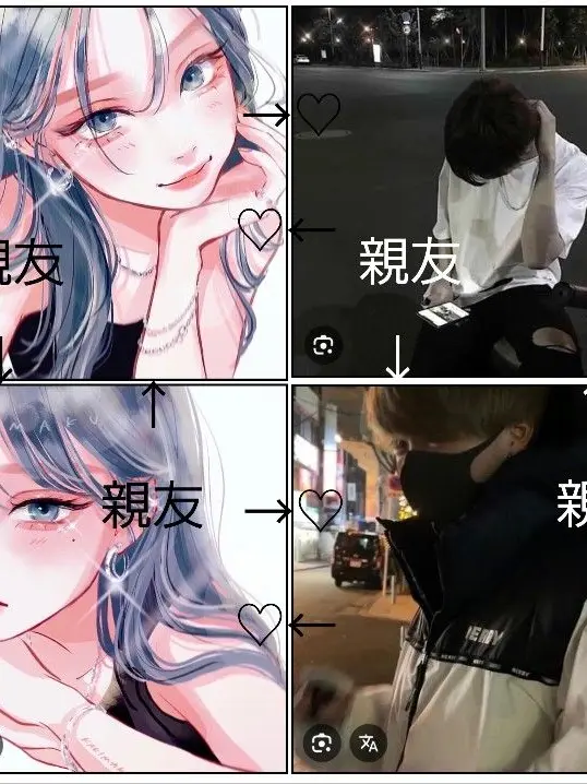 Ria0219의 カップル！