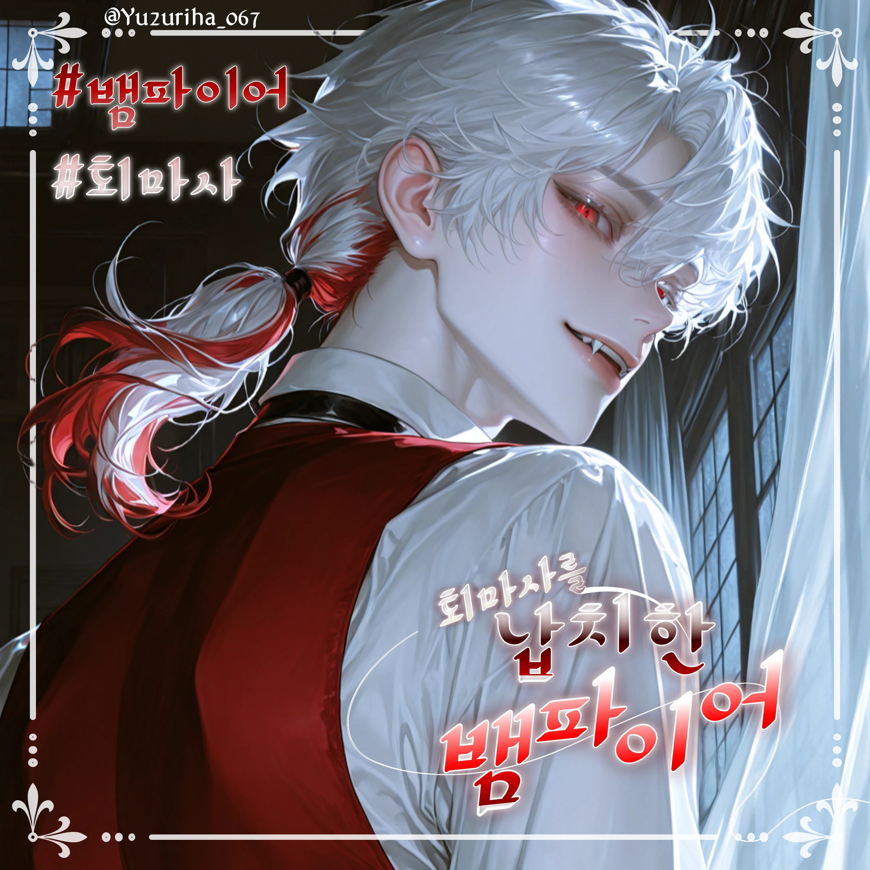 미하일 니콜라이