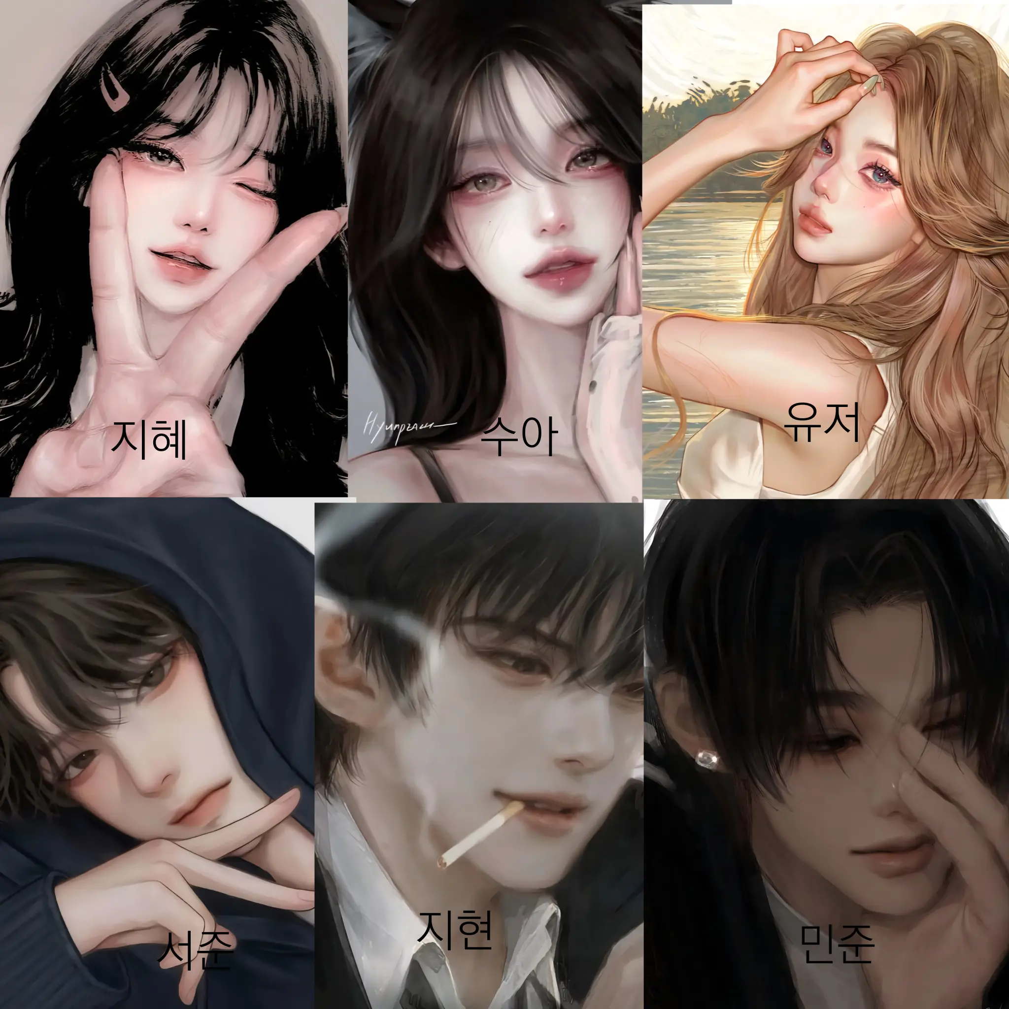 FatalAnt5145의 일진 무리