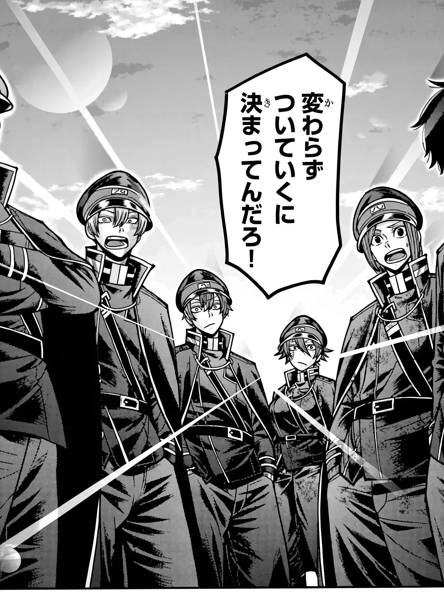 Ina_105의 鬼國隊~！全員はいない！