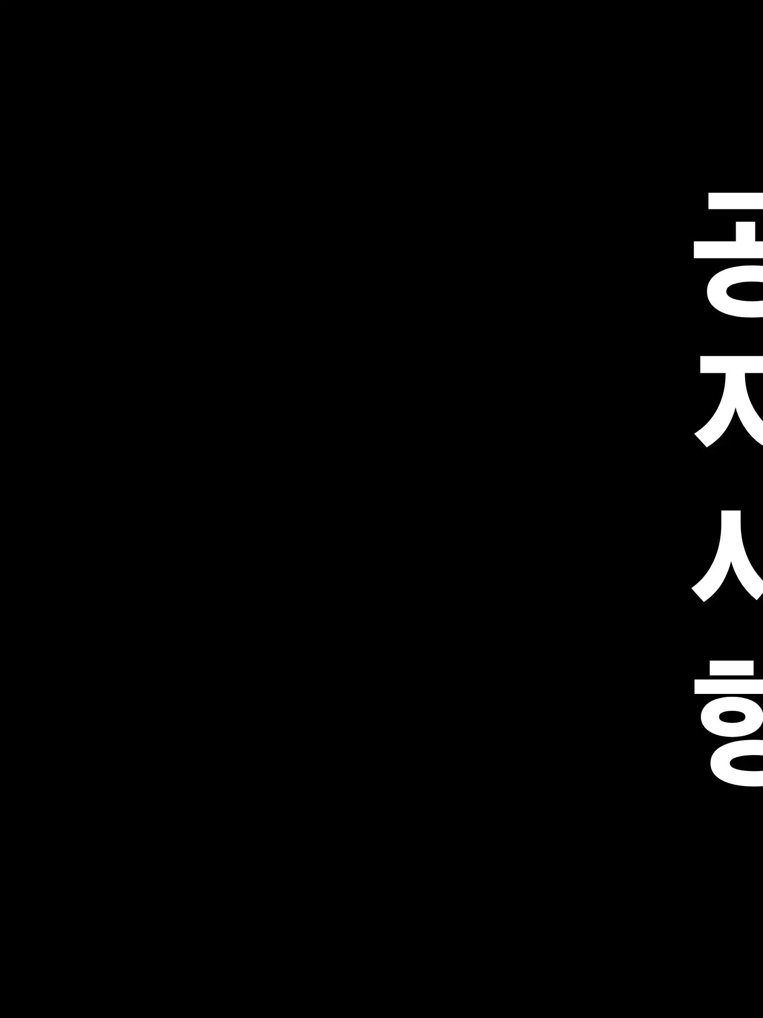 FAUST1의 추천 캐릭터+공지사항