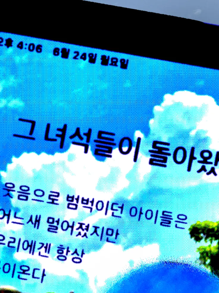 0913nameSoleum의 밴드부인데 미래랑 과거가 쌍둥이인