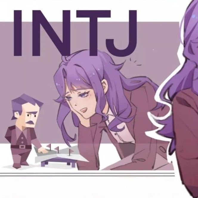 MBTI INTP 대표 이미지