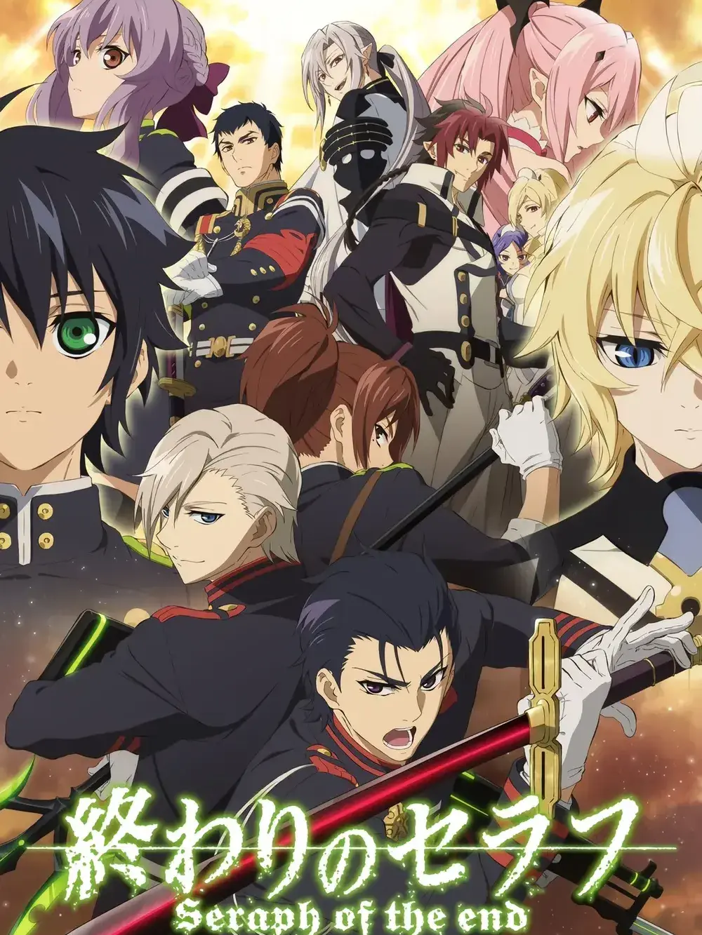 DourNerve4044의 종말의 세라프