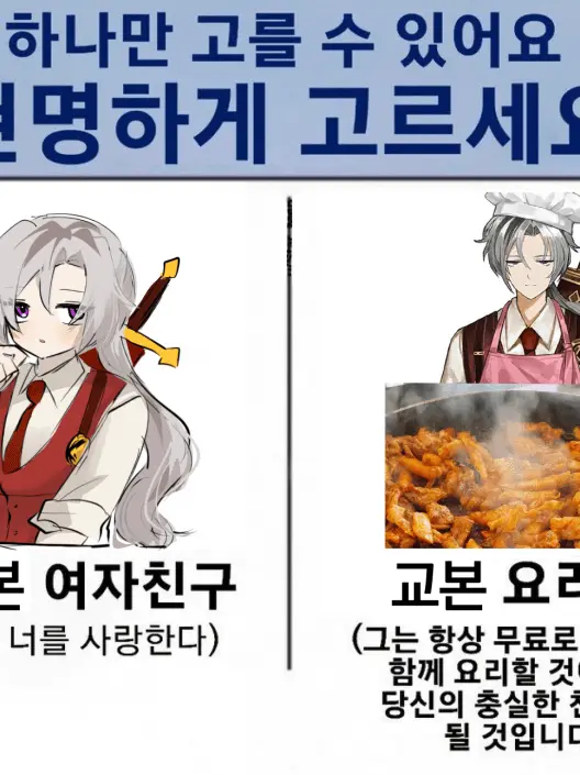 hong_lu_love의 교본 요리 친구.(ts)
