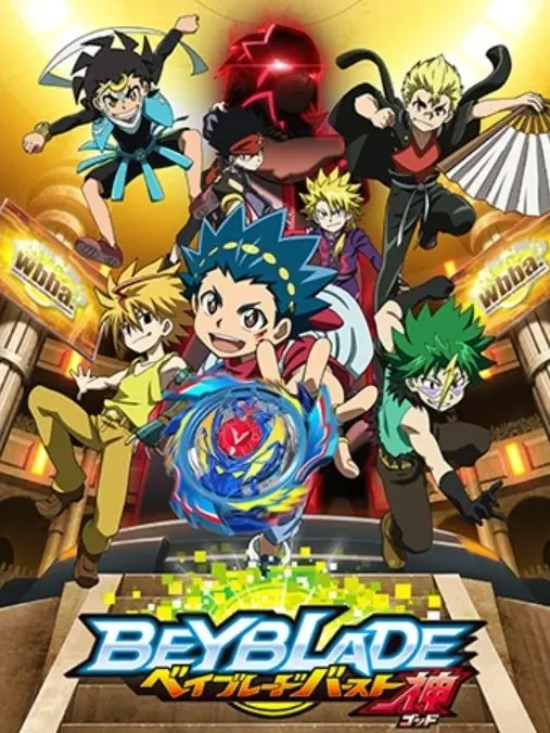 CrispyCry9711의 ベイブレード神
