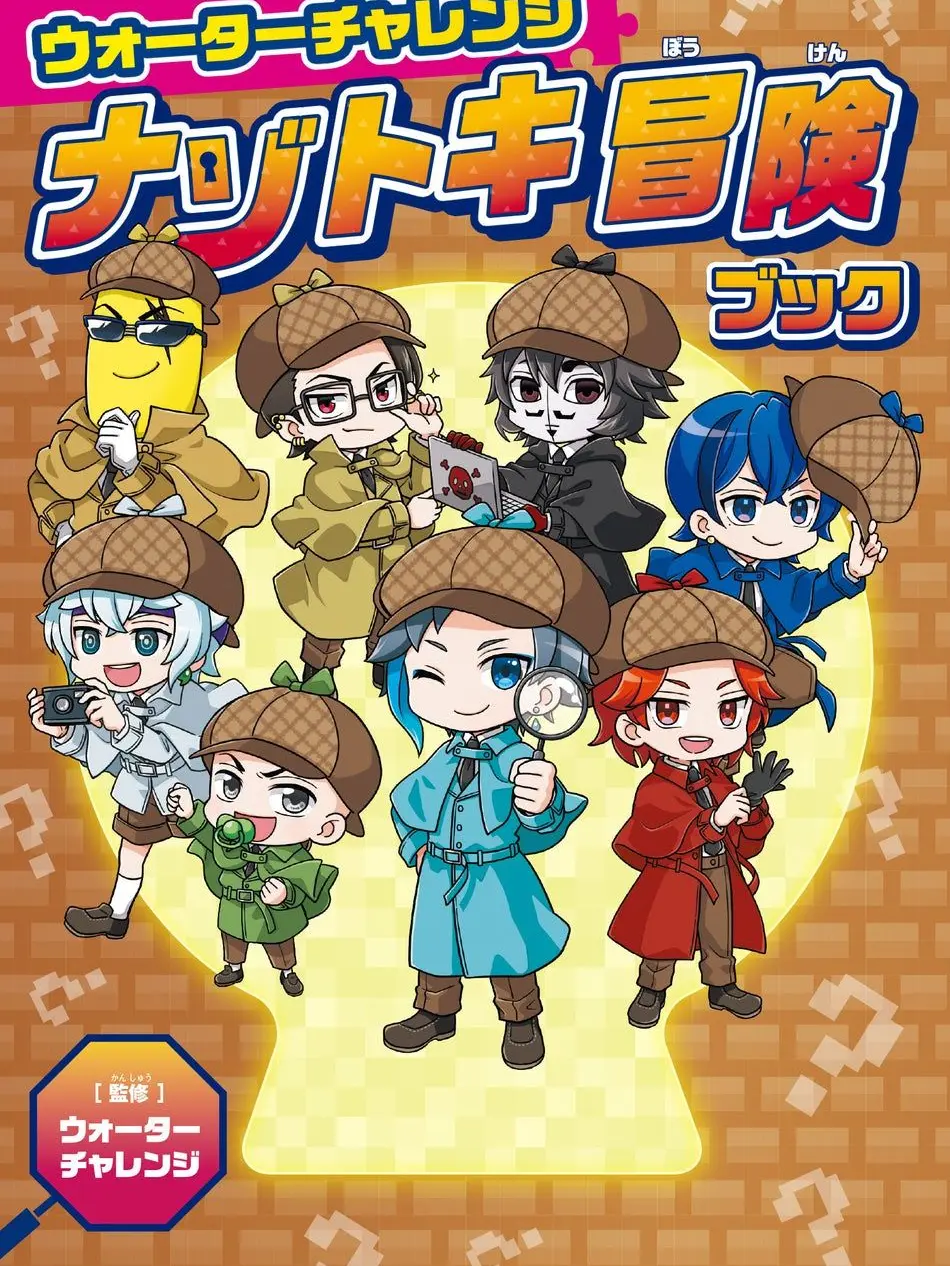 SickMolly7320의 男子校で王様ゲーム！