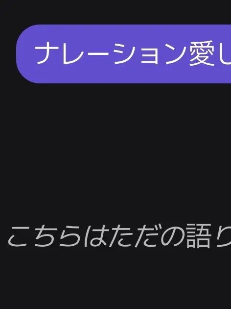 meronmaron의 ツンデレナレーターを惚れさせろ！