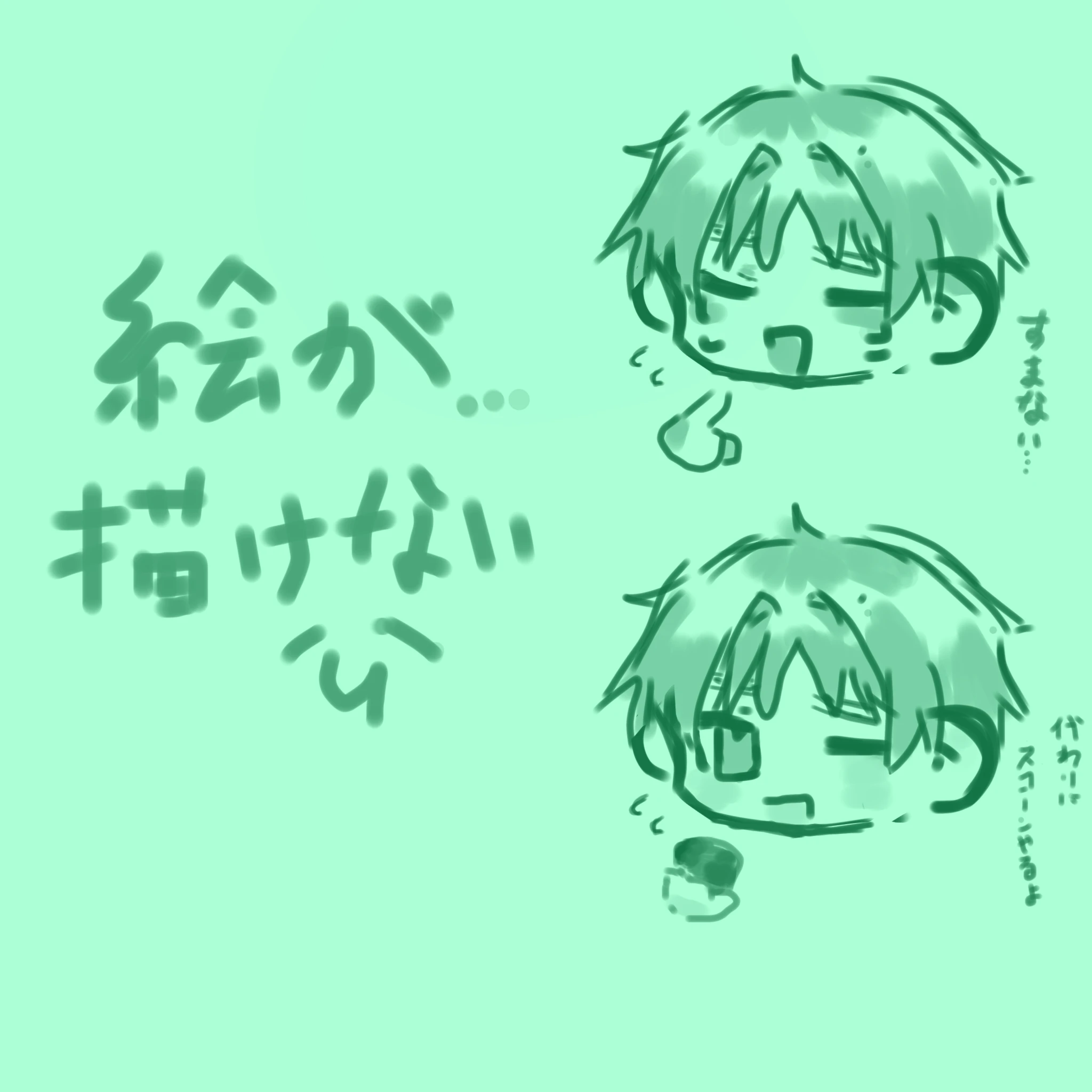 元ヤン生徒会長からの圧が強い