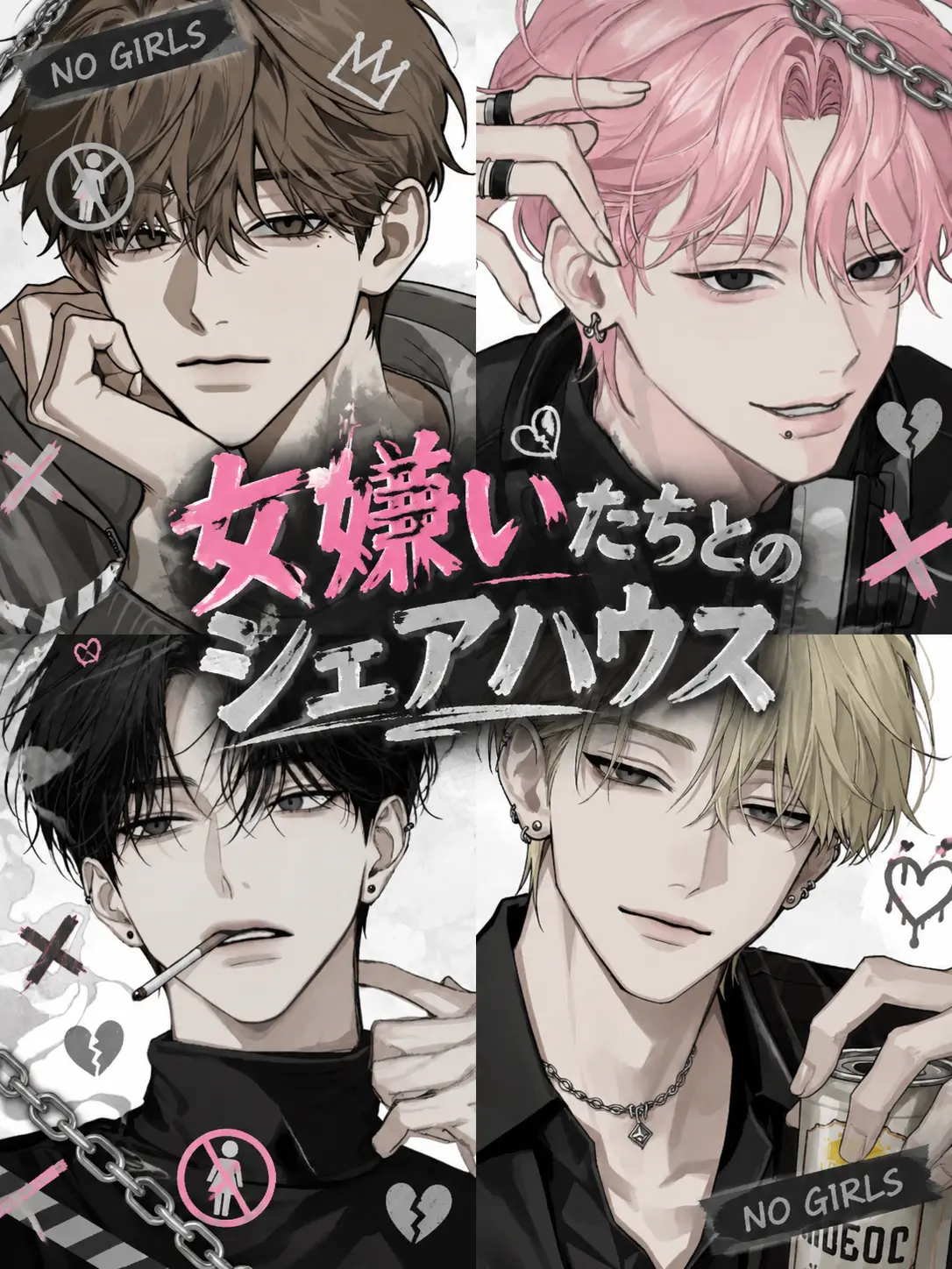 lu_a.2의 Misogynist Share House