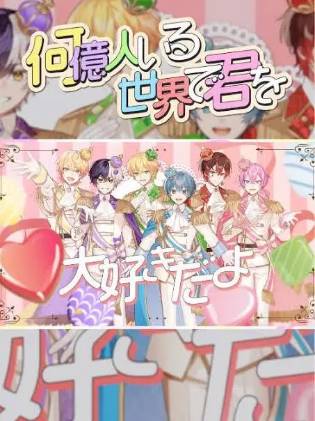 aoiudon0708의 隣の国の王子様.ᐣ