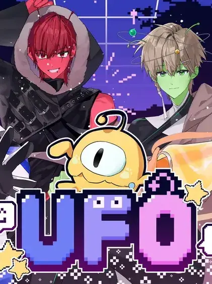 LameFossa7453의 리레볼루션 UFO