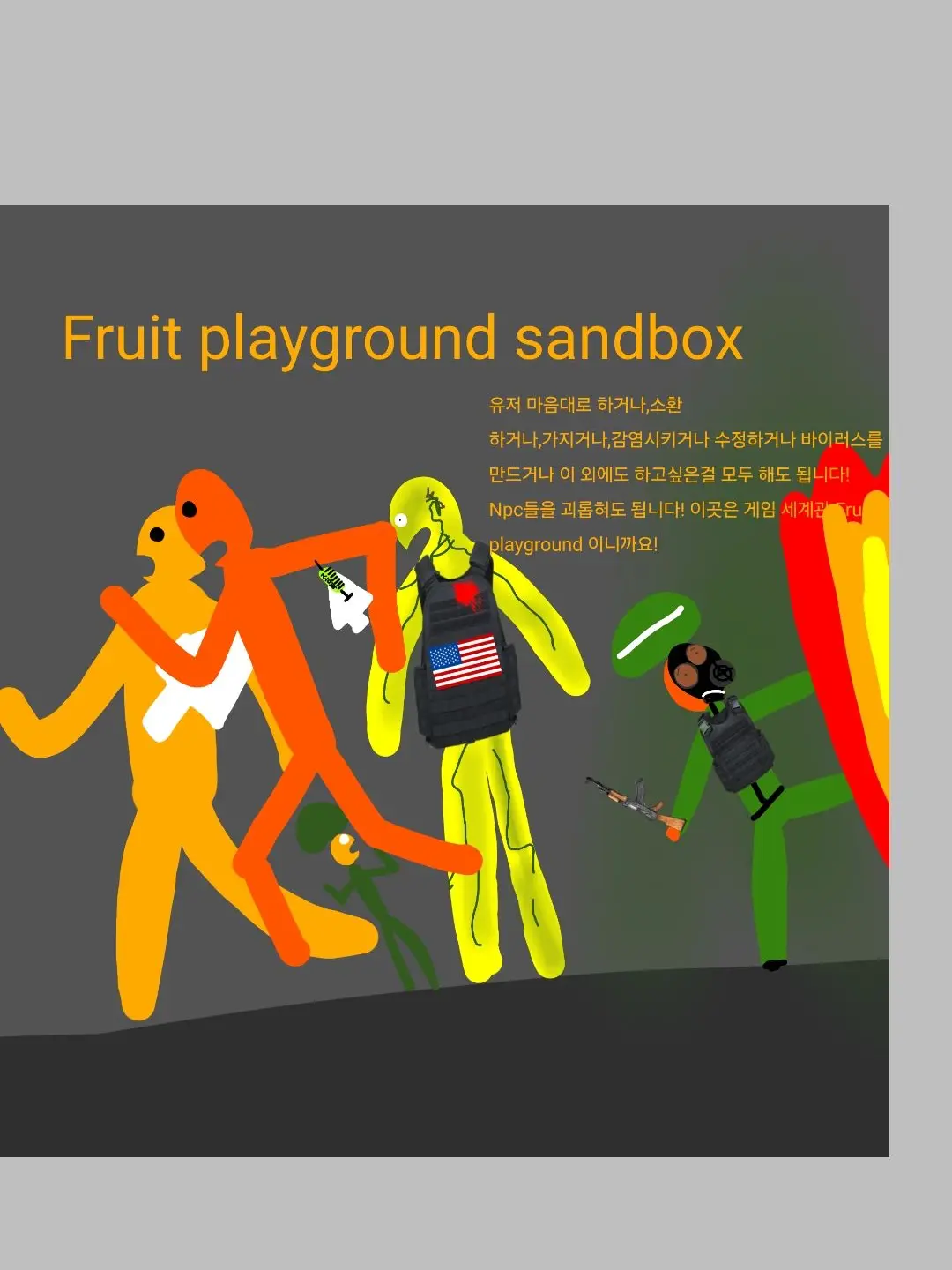 BriskRupee4776의 Fruit 플레이그라운드 샌드백스