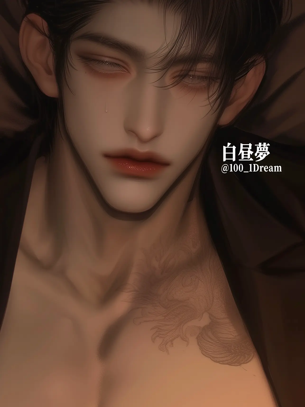 100.1Dream의 유지혁